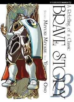 Volume cover